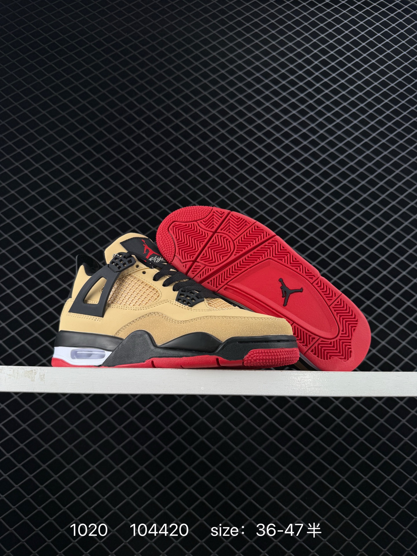 Nike Air Jordan 4 Retro RM